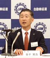 JAW President Akihiro Kaneko speaks at a press conference in Yokohama on Thursday.