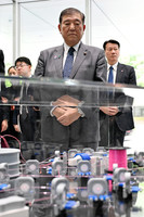 Prime Minister Shigeru Ishiba visits the Global Research and Development Center for Business by Quantum-AI technology under AIST in Tsukuba, Ibaraki Prefecture, on Sunday.