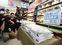 The sales area for government reserve rice procured through voluntary contracts by major convenience store Lawson, on the morning of June 5, Shinagawa Ward, Tokyo