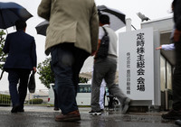 People heading to the venue of a general meeting of shareholders of Toyota Industries Corp. in Takahama, Aichi Prefecture, on Tuesday morning