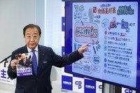 Yoshihiko Noda, head of the Constitutional Democratic Party of Japan, announces the leading opposition party's campaign promises for the House of Councillors election in Tokyo on Tuesday.