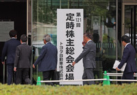 People head to a meeting of Toyota Motor's shareholders in the city of Toyota, Aichi Prefecture, on Thursday.