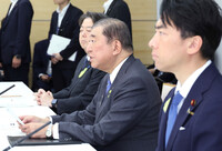 Prime Minister Shigeru Ishiba (center) speaks at a ministerial meeting at the prime minister's office in Tokyo on Tuesday.