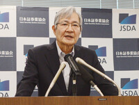 Takashi Hibino, chairman of the Japan Securities Dealers Association, speaks at a press conference in Tokyo on Tuesday.