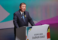 Japanese Prime Minister Shigeru Ishiba delivers a speech at a Japan Day ceremony at the Osaka Expo on Thursday.