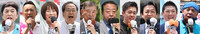 Japanese political party leaders give their first speeches as the campaign period for the Upper House election starts Thursday.