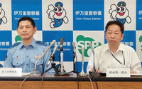 Officials from the Saga prefectural police hold a press conference in the early hours of Monday regarding a suspect's arrest in a murder case in Imari, Saga Prefecture.