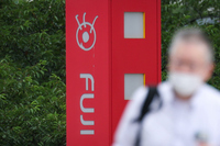 Fuji TV's logo in Tokyo