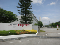 Fujitec's headquarters in Hikone, Shiga Prefecture