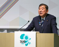 Japanese Prime Minister Shigeru Ishiba speaks at the opening ceremony of the Ninth Tokyo International Conference on African Development (TICAD 9) in Yokohama on Wednesday. (Pool photo)