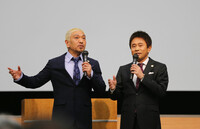 Hitoshi Matsumoto (left) and Masatoshi Hamada of the comedy duo Downtown